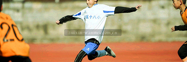 24小时时间轴上9:00-23:00高亮色块